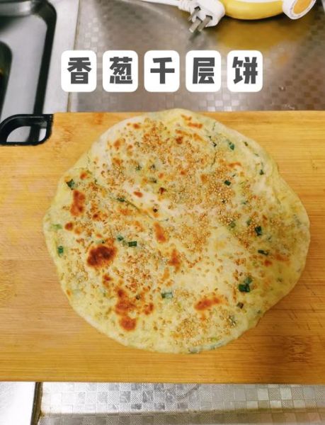 千层油酥饼怎么做_油酥比例是多少