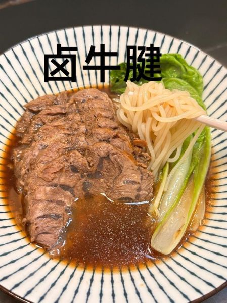 酱牛腱子怎么做好吃_酱牛腱子需要焯水吗