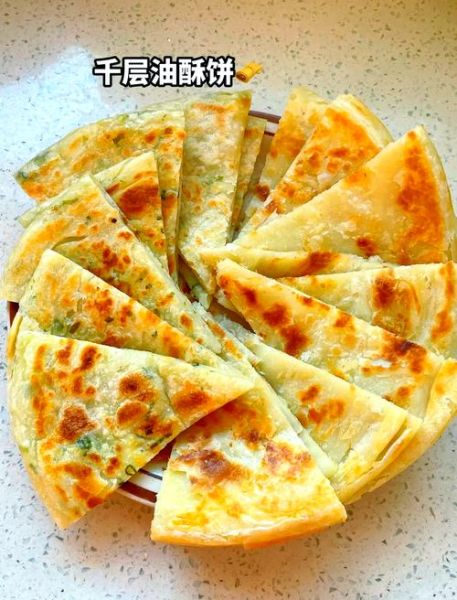 千层油酥饼怎么做_油酥比例是多少