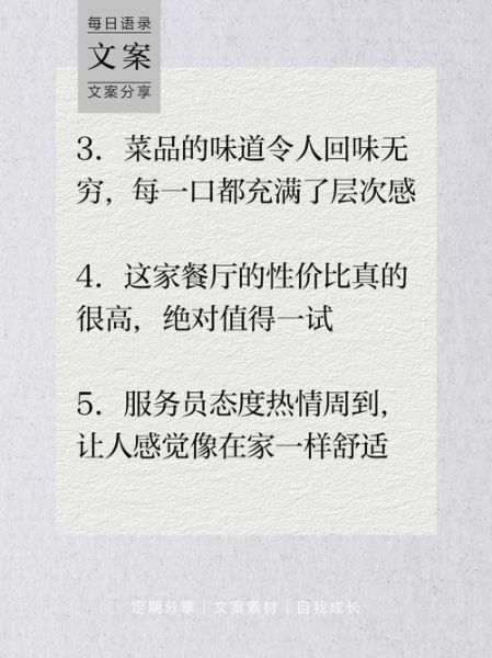 小吃口碑词语有哪些_如何用它们写爆款文案