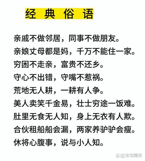 俗人是什么意思_俗人有哪些近义词