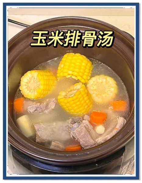 玉米怎么煮好吃_玉米的做法大全