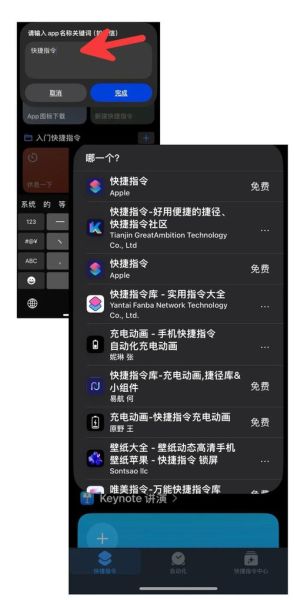 手机app怎么安装_安卓和iOS下载区别