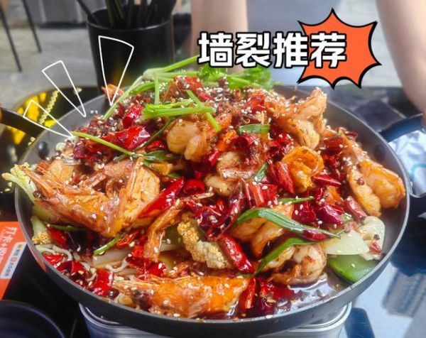 干锅虾怎么做_干锅虾家常做法