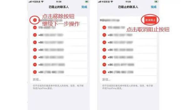 苹果手机怎么设置黑名单_拉黑联系人后还能收到短信吗