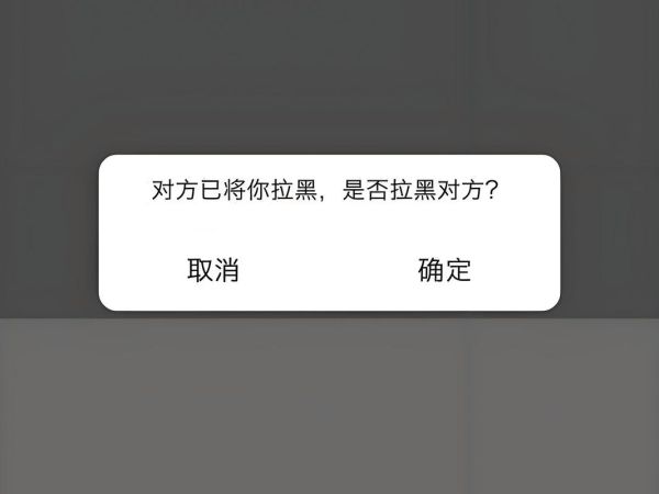 苹果手机怎么设置黑名单_拉黑联系人后还能收到短信吗