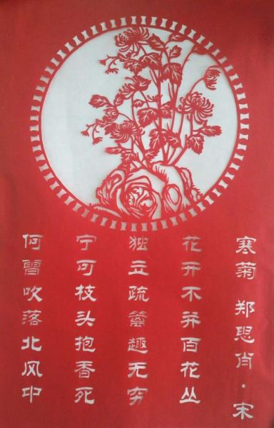 剪纸有哪些赞美词语_剪纸赞美词语大全