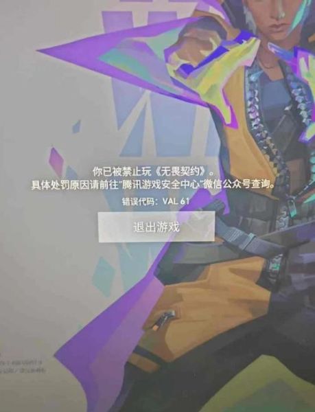 手机游戏修改器怎么用_会被封号吗