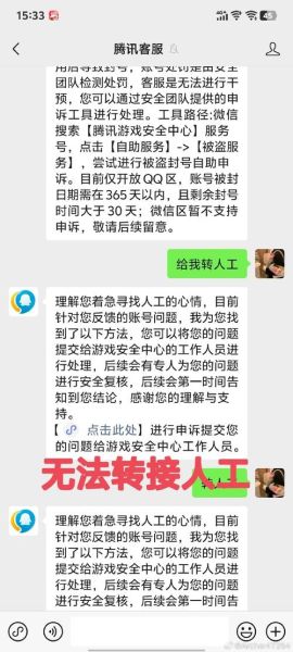 手机游戏修改器怎么用_会被封号吗