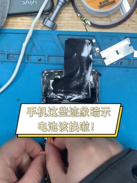 手机电池一般能用几年_怎么判断该换了