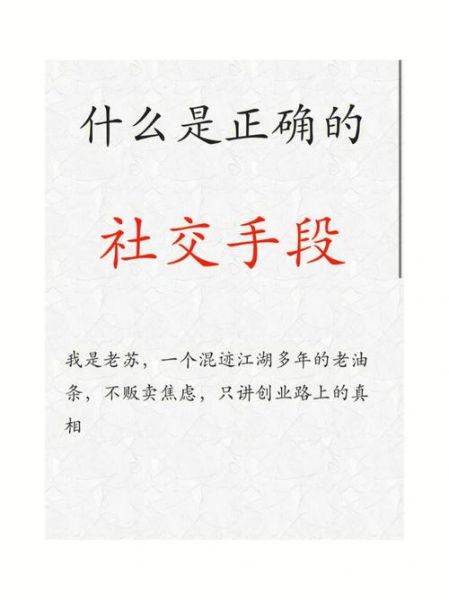 互相和相互的区别_如何正确使用互相和相互