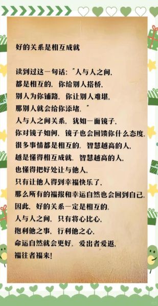 互相和相互的区别_如何正确使用互相和相互