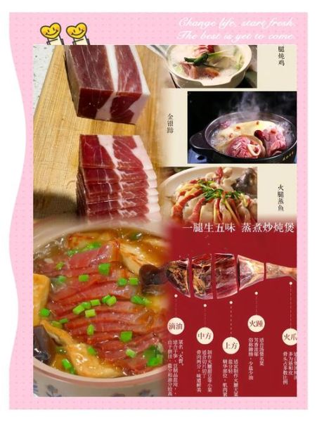 金华火腿怎么做好吃_金华火腿家常做法