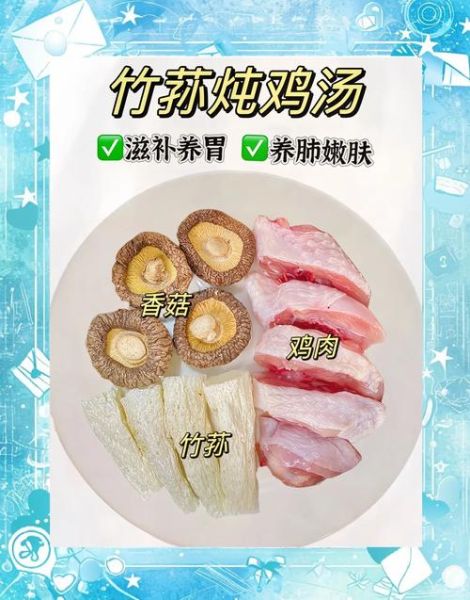 竹荪炖鸡汤的做法_竹荪炖鸡汤怎么炖不腥