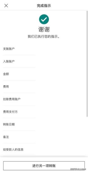 手机银行可以跨行转账吗_跨行转账手续费怎么收