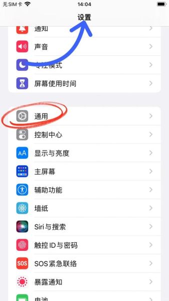手机键盘怎么换_手机键盘切换输入法教程