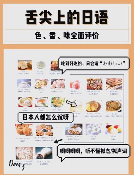 菜色丰富的词语有哪些_如何描写美食色香味