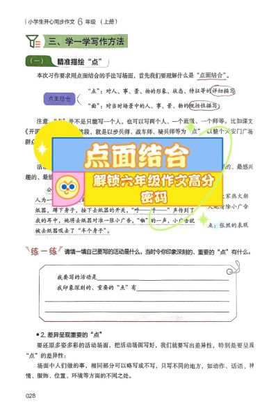 如何轻松写作_轻松写作技巧有哪些