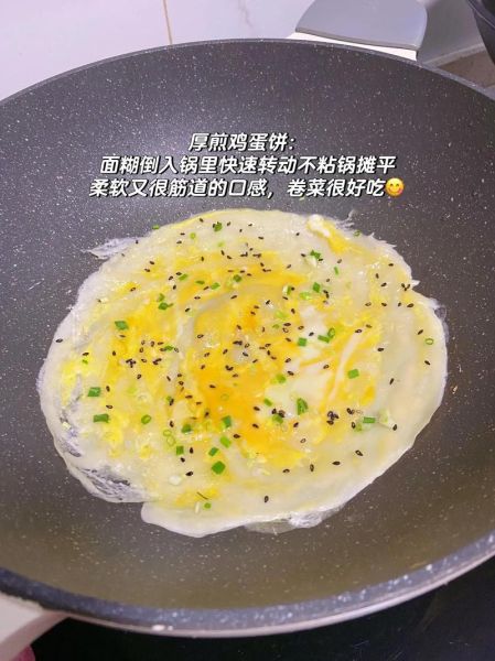 蛋饼的家常做法_怎样摊出又软又香的蛋饼