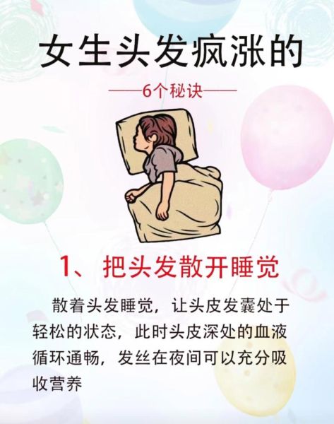 还有头发怎么办_脱发初期如何自救