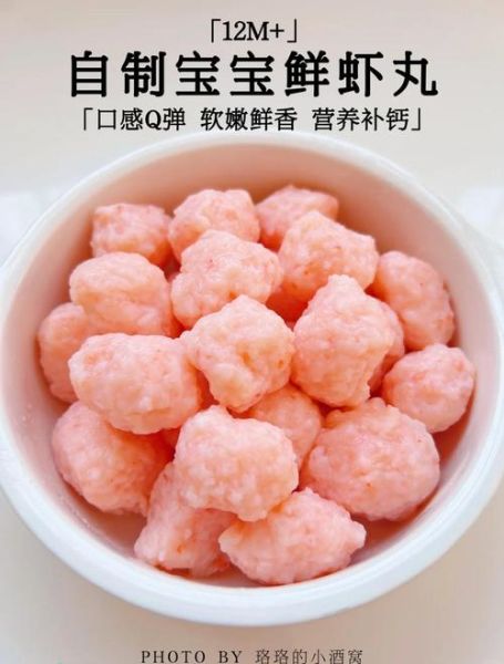 虾丸怎么做_虾丸Q弹不腥的秘诀