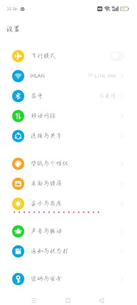 oppo手机系统更新怎么关闭_关闭oppo系统更新提醒