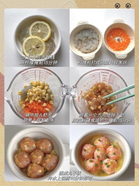 虾丸怎么做_虾丸Q弹不腥的秘诀
