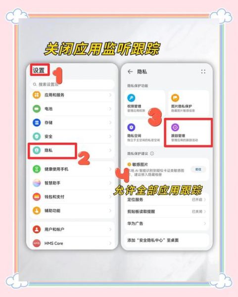 手机监听软件怎么用_手机监听软件会被发现吗