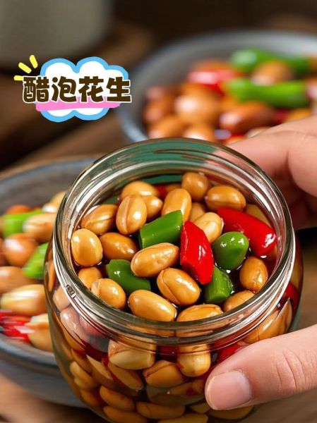 醋泡花生的做法_醋泡花生怎么做好吃