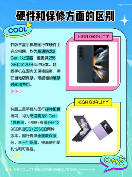 韩国手机哪个牌子好_韩国手机价格一般多少钱