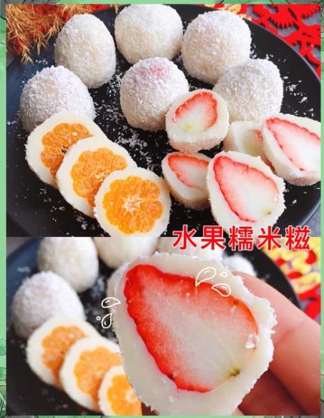 糯米糍粑怎么做_糯米糍粑的做法步骤