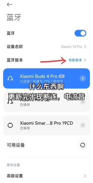 手机蓝牙怎么连接不上_手机蓝牙连接不上怎么办