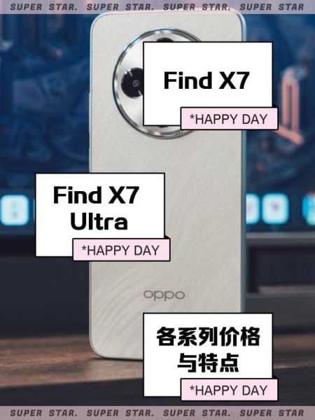 oppo手机新款值得买吗_价格配置对比