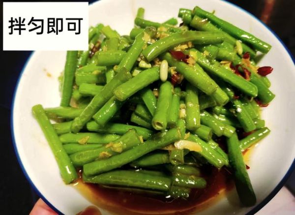 凉拌长豆角怎么做_焯水几分钟才脆绿