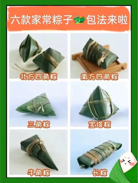 粽子口感软糯还是劲道_哪种更好吃