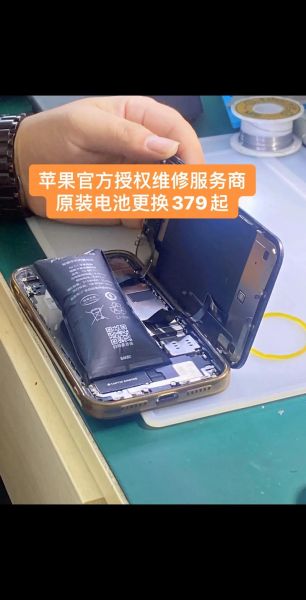 苹果手机维修点在哪找_苹果手机维修点价格贵吗