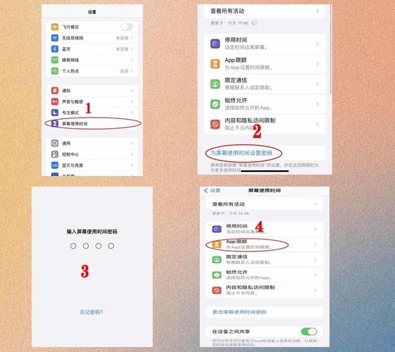 手机加密怎么设置_手机加密软件哪个好用