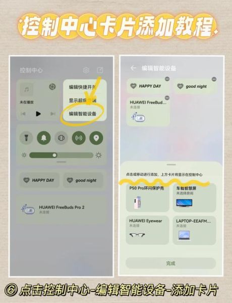 手机控制中心怎么打开_控制中心图标不见了怎么办