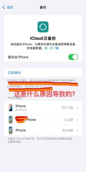 手机备份怎么操作_手机备份失败怎么办
