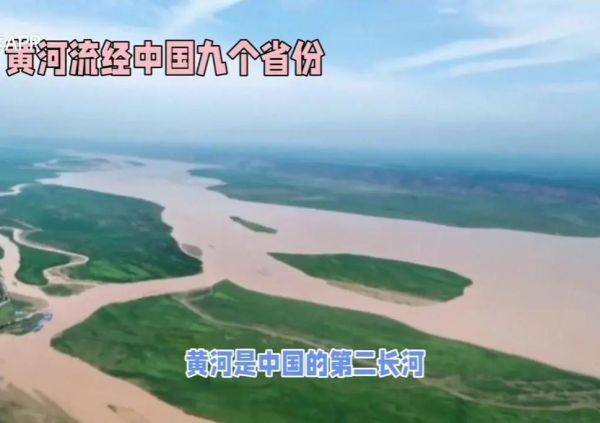 什么大河_中国最长的河流是哪条