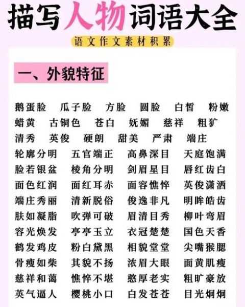 写者是词语吗_写者是不是现代汉语规范词