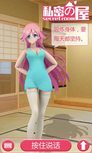 手机少女是什么_手机少女游戏怎么玩