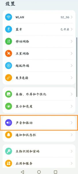 手机莫名其妙震动_怎么回事