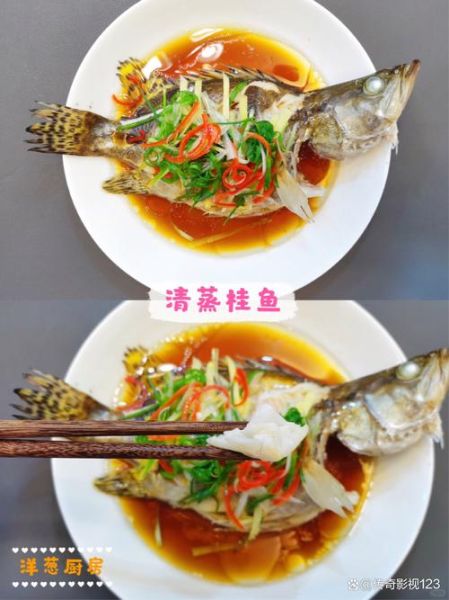 鳜鱼怎么做好吃_清蒸鳜鱼做法步骤