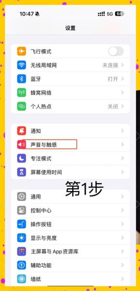 手机莫名其妙震动_怎么回事