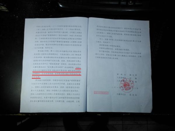 法院判案不公怎么办_如何维权