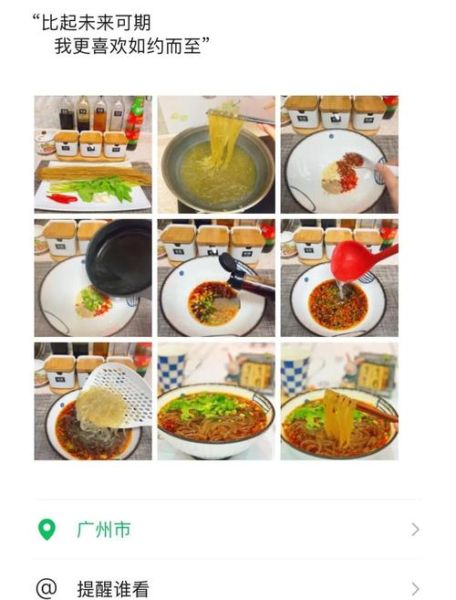 酸辣粉怎么做_酸辣粉的做法步骤