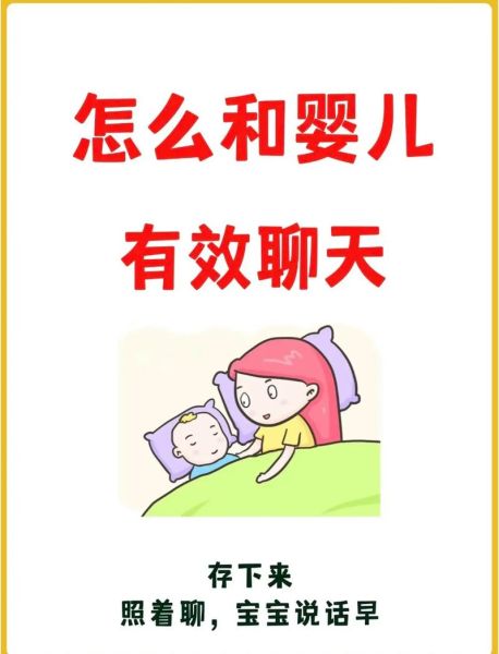 婴儿做词语症是什么_婴儿做词语症怎么办