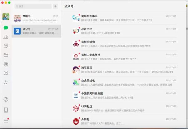 华为手机助手mac怎么安装_华为手机助手mac无法连接怎么办