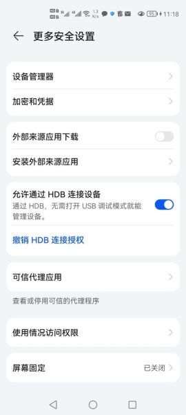 华为手机助手mac怎么安装_华为手机助手mac无法连接怎么办